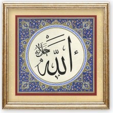 Sinan Grafik STN-5190 Allah C.c. Hüsni Hat Tablo Islami Levha 32X32 cm