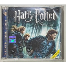 Tiglon Harry Potter ve Ölüm Yadigarları Bölüm 1 Çift CD