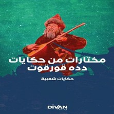 K-Yonlineticaretdy Dede Korkut’tan Seçmeler (Arapça)