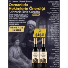 Nungtime 2 Şişe Osmanlı Geleneğinden Yoğun Bitki Extratlı Şehzade Iksiri Şurubu Bitkisel Destek 2 x 250 ml Kelebek Bölgesi Hassasiyeti Olanlar İçin Destek