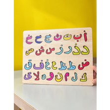 Elif Ba Arapça Alfabe Ahşap Eğitici  Bultak Eğitici Yapboz Puzzle