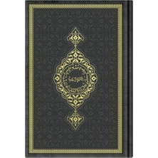 Hafız Boy Termo Deri Kuran-I Kerim (Siyah, Mühürlü)