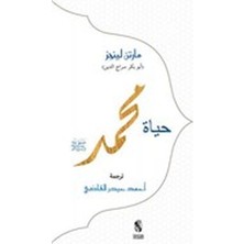 Hz. Muhammed (Arapça)