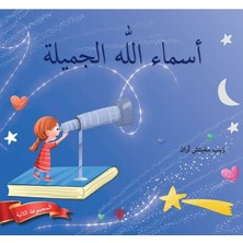 Allahın Güzel Isimleri 2 (Arapça)