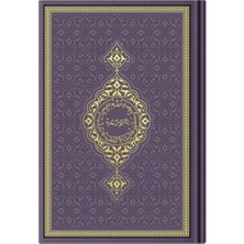 Orta Termo Mor (9523) RENKLI Kuranı Kerimler