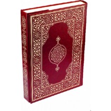 Kur'an-I Kerim - Hafız Boy (Suni Deri Cilt Plain - Bordo)