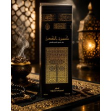 SHR Tasarım Kabe Kokusu Özel Formül Oda Spreyi 400 ml | Uzun Süre Kalıcı Lüks Esans