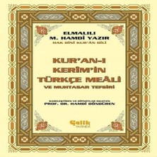 Uravas Store Kur'an-I Kerim'ın Yüce Meali (Küçük Boy)