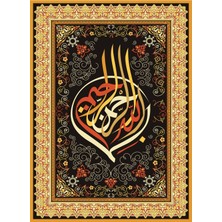 Nova Puzzle 1000 Parça İslami Hat Sanatı Besmele Puzzle Karton Malzeme ile Zorluğu Orta