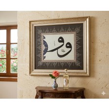 Sanatçı Yuvası Kadın Kooperatifi Hatlı Tezhip Tablo