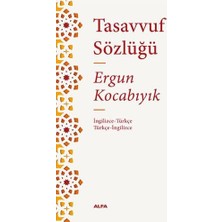 TeknoKapsül Tasavvuf Sözlüğü: Ingilizce-Türkçe/türkçe-Ingilizce