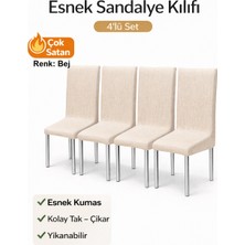 Altınkoza 4lü Set Jakarlı Lastikli Eteksiz Sandalye Kılıfı-Bej