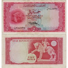 Banknoting Yemen 5 Riyal 1969 Ççt(-)