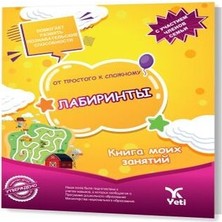 Uravas Store Rusça Kolaydan Zora Labirentler Kitabı