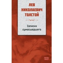 Kırmızı Ada Yayınları Bir Delinin Notları Rusça