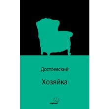 Sapiens Yayınları Хозяйка