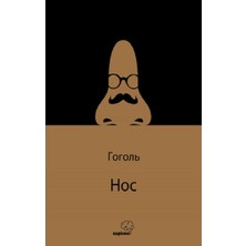 Sapiens Yayınları Hoc /burun (Rusça)