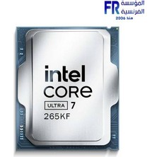 Intel Core Ultra 7 265KF 20 Core 3.9 Ghz 30MB 1851P 125W Tray (Kutusuz) (Fansız) (15.nesil) (Novga)