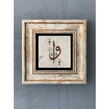 Oscar Stone Decor Çerçeveli Taş Duvar Dekoru 20 x 20 cm Doğaltaş Malzeme ile Modern Tema