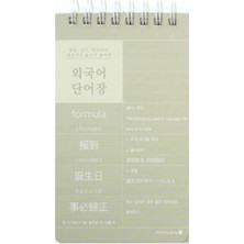 Morning Glory 2000 Çizgili Not Defteri 13,5x8 cm Yeşil 12000-84328