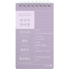 Morning Glory 2000 Çizgili Not Defteri 13,5x8 cm Mor 12000-84328