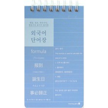 Morning Glory 2000 Çizgili Not Defteri 13,5x8 cm Mavi 12000-84328