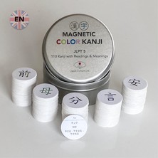 Japonca Almanca Jlpt 5 Mıknatıslı 110 Seti