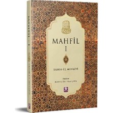 Teknocan Marketing Mahfil 1 (Ciltli): Tahir-Ül Mevlevi
