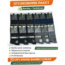 Qulat 12’li Erkek Bambu Çorap Seti – Terletmeyen, Dikişsiz, Antibakteriyel Uzun Çorap (41-44 Numara)