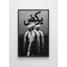 Lamazif Yıkın Yazılı Siyah Beyaz Çerçeveli Poster | Modern Sanat & Protest Duvar Tablosu 50X70 cm