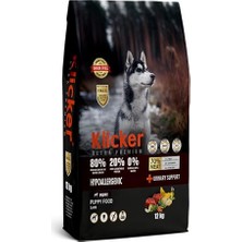 Tahılsız Yavru Köpek Maması Kuzulu 12KG