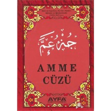 Ayfa Basın Yayın Amme Cüzü Orta Boy 32 Sayfa Kolektif Yazarlı Eğitim Aracı