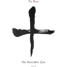 Berry Store On Sözcükte Çin