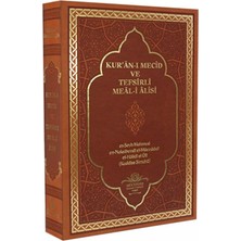 Ahıska Yayınevi Kuranı Mecid Tefsirli Meali Alisi Hafız Boy - Mahmud Ustaosmanoğlu Ciltli Orta Boy 300 Sayfa