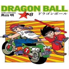 NY Home Dragon Ball 7&8