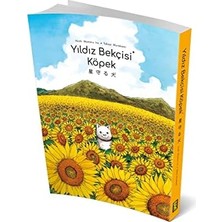 NY Home Yıldız Bekçisi Köpek (Kapak Değişebilir)