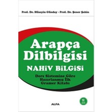 NY Home Arapça Dilbilgisi - Nahiv Bilgisi: Ders Sistemine Göre Hazırlanmış Ilk Gramer Kitabı