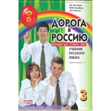  palme yayınevi rusyaya giden yol 3-1