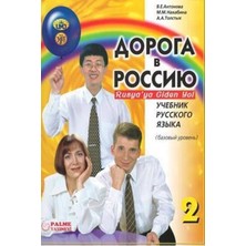 Palme Yayınevi Rusyaya Giden Yol 2