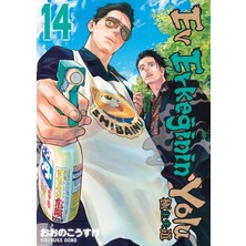 Savlar Store Ev Erkeğinin Yolu 14. Cilt