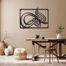 Melbay Lazer Duvar Dekorasyon Ürünleri Besmele Mdf Ahşap Tablo Duvar Dekoru