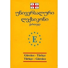 Nisar Store Gürcüce - Türkçe / Türkçe - Gürcüce Sözlük (Cep Boy)