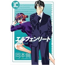 SÜS Elfen Lied Cilt 10