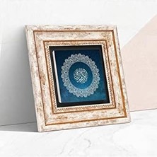 SÜS Kelime-I Tevhid Taş Duvar Tablosu - Çerçeveli Taş Tablo - Dekoratif Duvar Sanatı - Modern Ev ve Ofis Duvar Dekoru T1-203