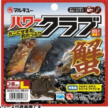 Marukyu Power Crab Large Brown (Kahve)