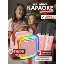 K12 Çocuklar Için Kablosuz Karaoke Mikrofonlu Hoparlör 2lik Set 275117657