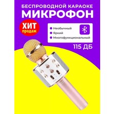 Çocuklar Için Kablosuz Karaoke Mikrofonu 199550165