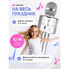 Çocuklar Için Kablosuz Karaoke Mikrofonu 366686830