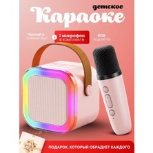 K-12 Araçlı Çocuk Kablosuz Karaoke Mikrofonu 289186894