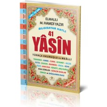 Hayat Store 41 Yasin Bilgisayar Hatlı Türkçe Okunuşlu Sesli Orta Boy Fihristli